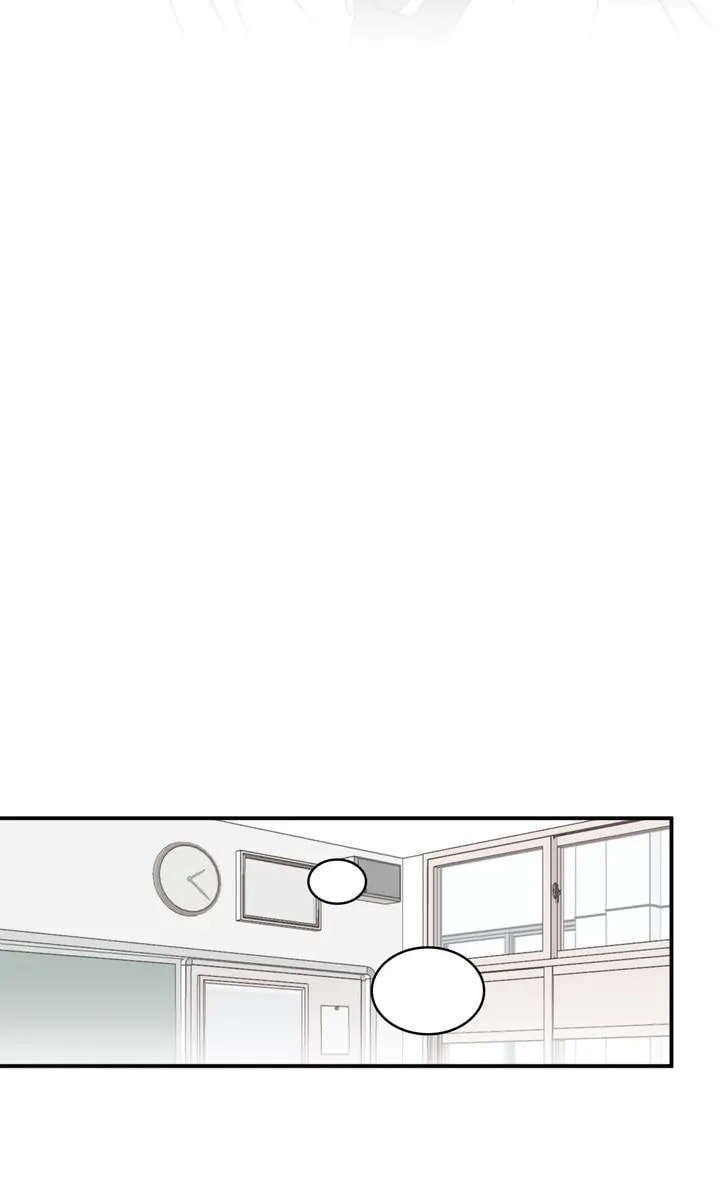 Salt Friend Chapter 73 page 16 - 