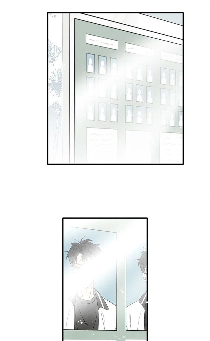 Salt Friend Chapter 81 page 18 - 