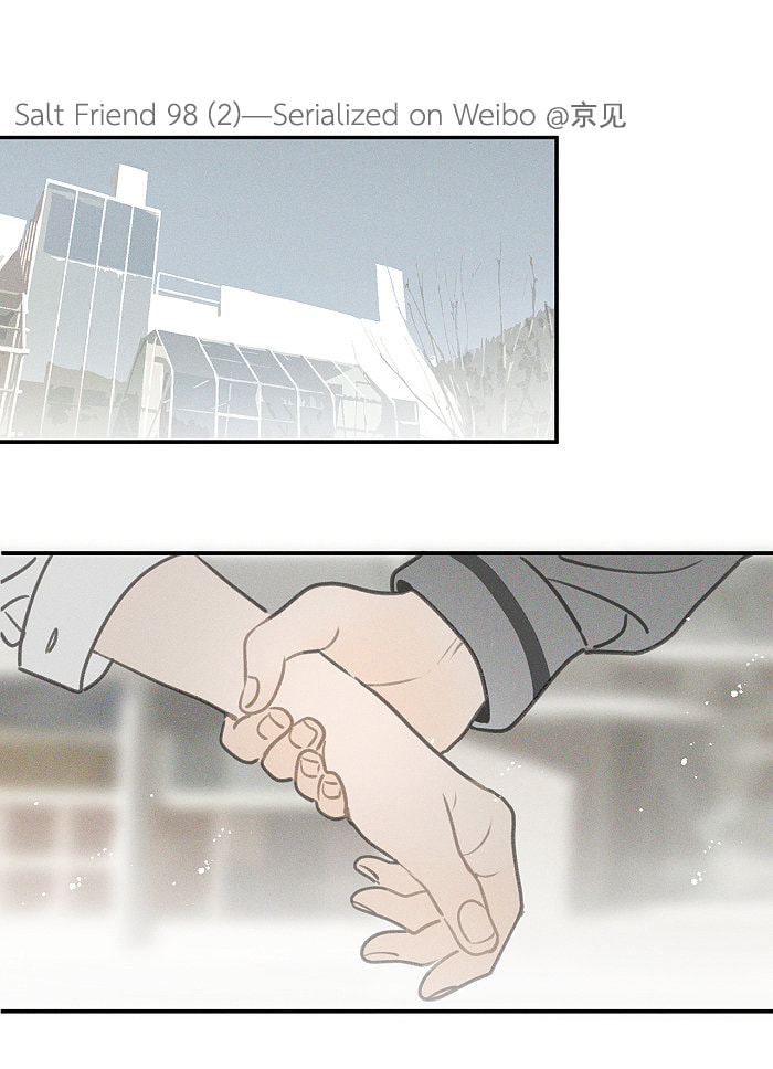 Salt Friend Chapter 98.2 page 2 - 