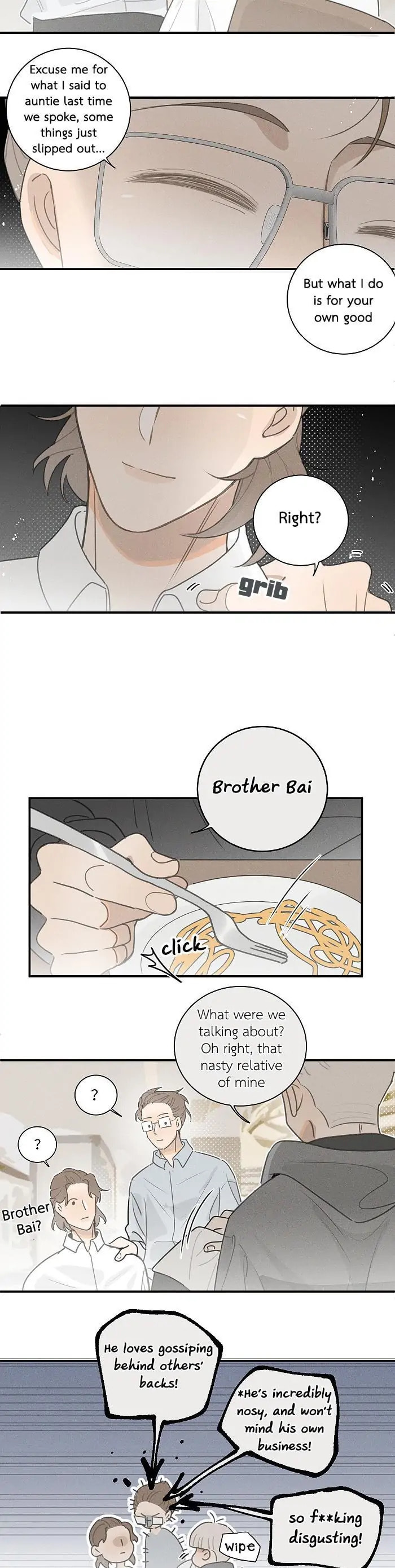 Salt Friend Chapter 98 page 2 - 