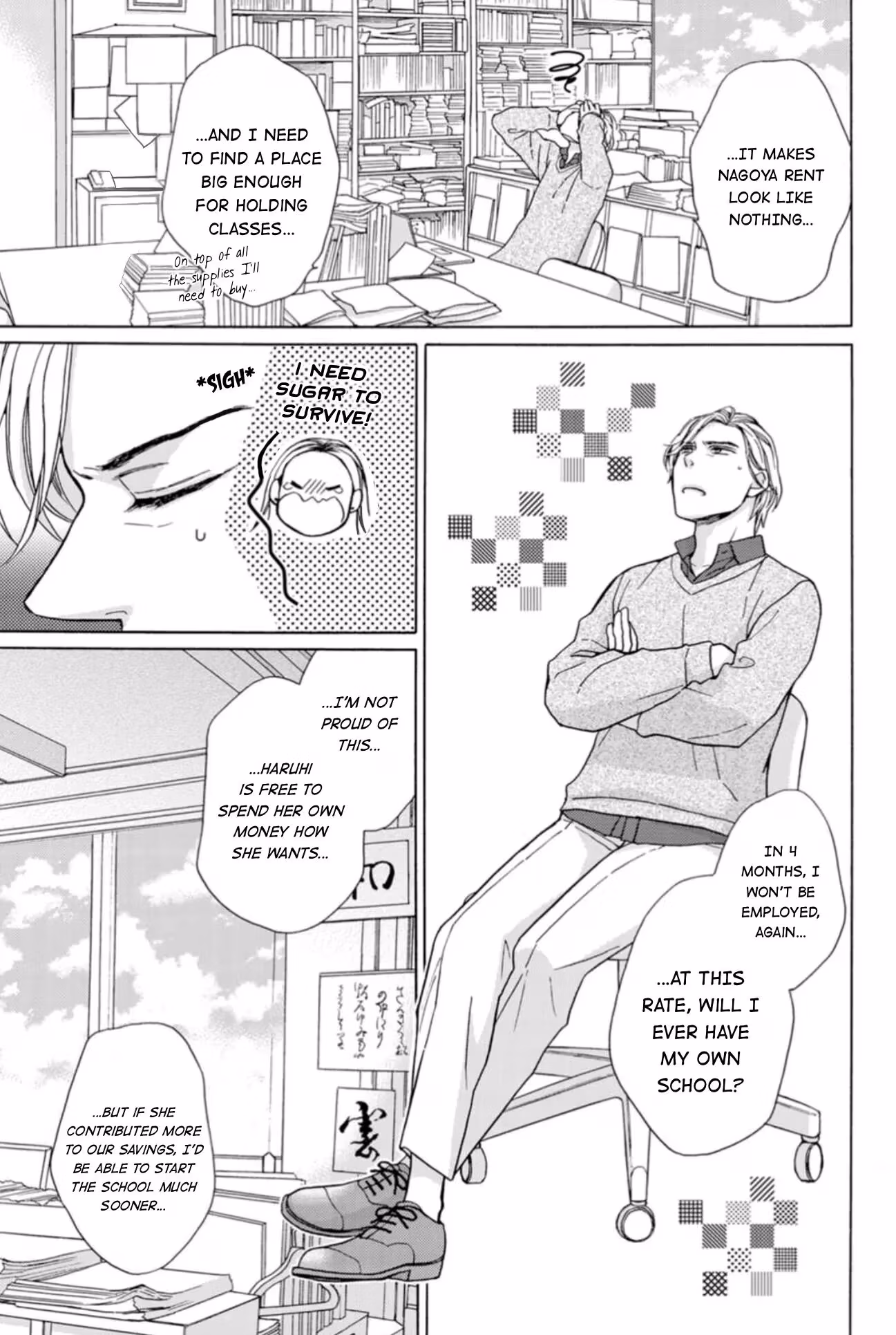 Read Salt & Pepper and Pudding chapter 16 image 17 on Lezhin