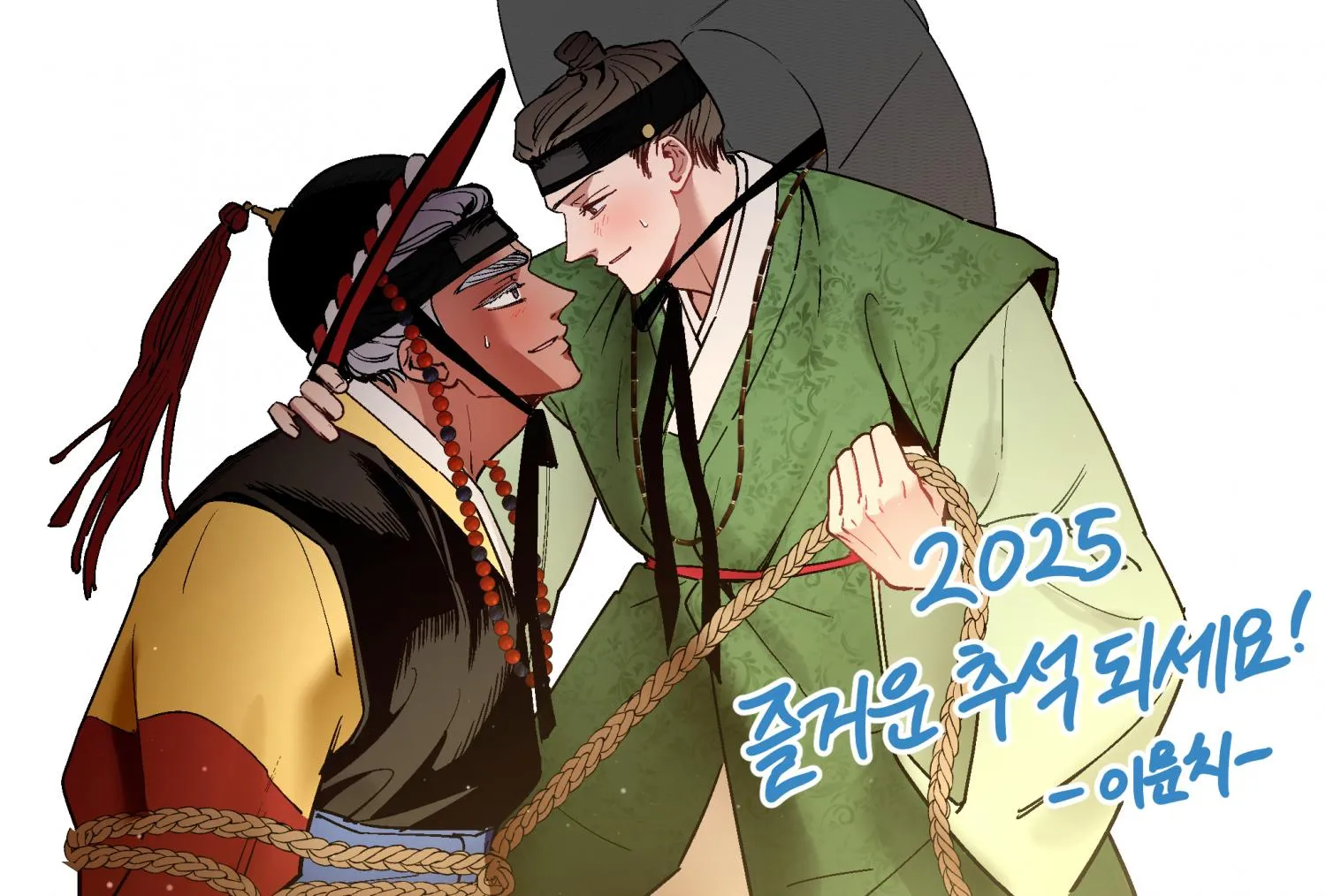 Read Salty Lust chapter 105 image 158 on Lezhin