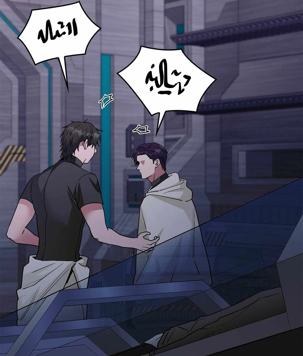 Read Salty Lust chapter 107 image 50 on Lezhin