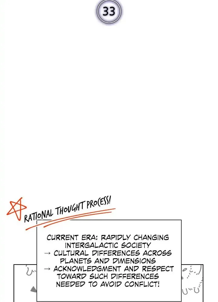 Read Salty Lust chapter 33 image 13 on Lezhin