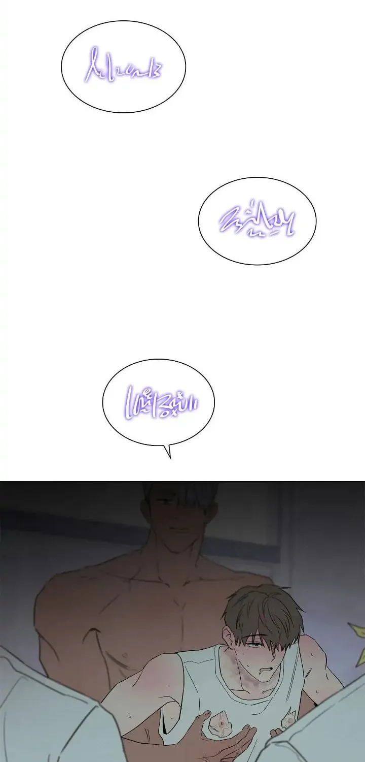 Read Salty Lust chapter 37 image 17 on Lezhin
