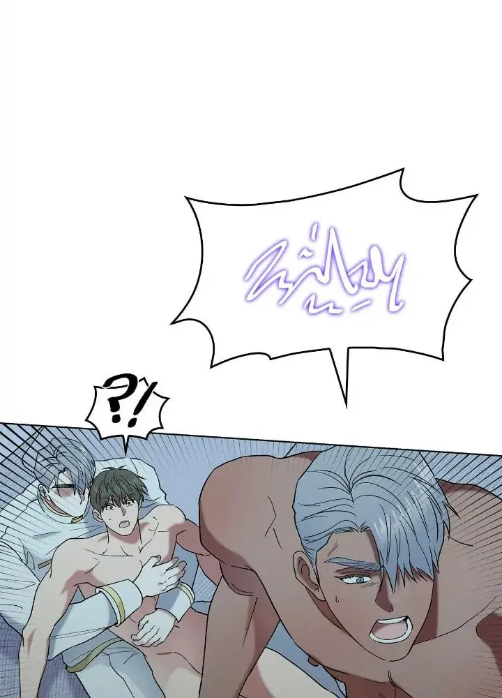 Read Salty Lust chapter 38 image 15 on Lezhin