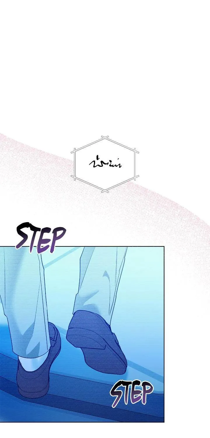 Read Salty Lust chapter 67 image 57 on Lezhin