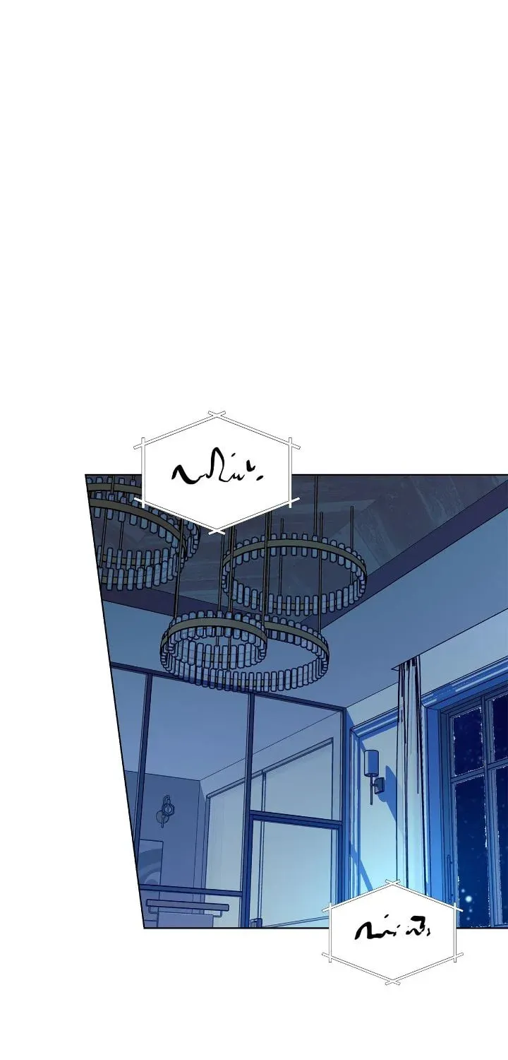 Read Salty Lust chapter 68 image 40 on Lezhin
