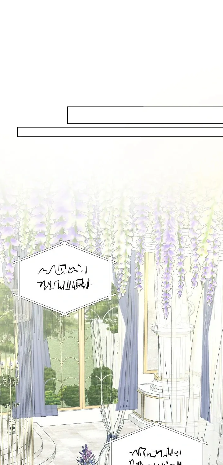 Read Salty Lust chapter 96 image 47 on Lezhin