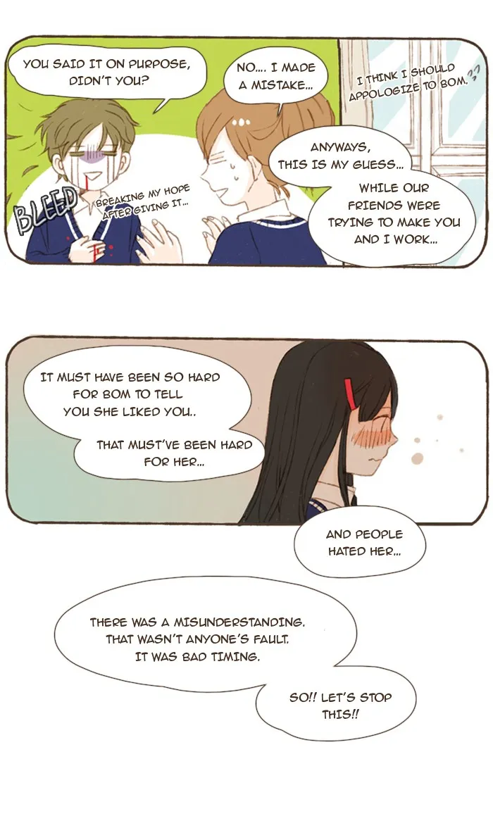 Read Salty Studio chapter 20 image 8 on Lezhin