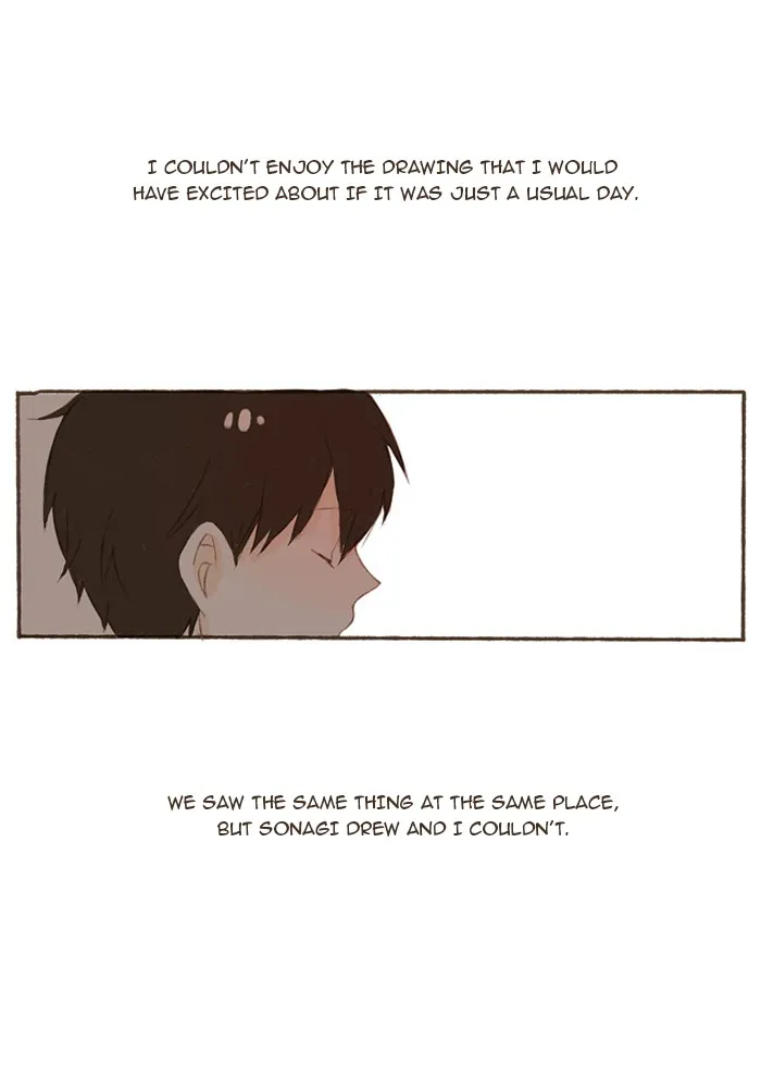 Read Salty Studio chapter 22 image 24 on Lezhin