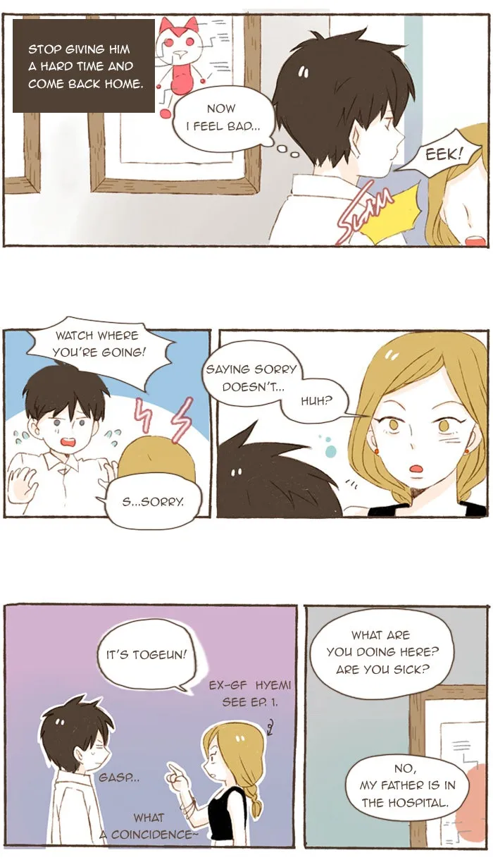 Read Salty Studio chapter 42 image 18 on Lezhin