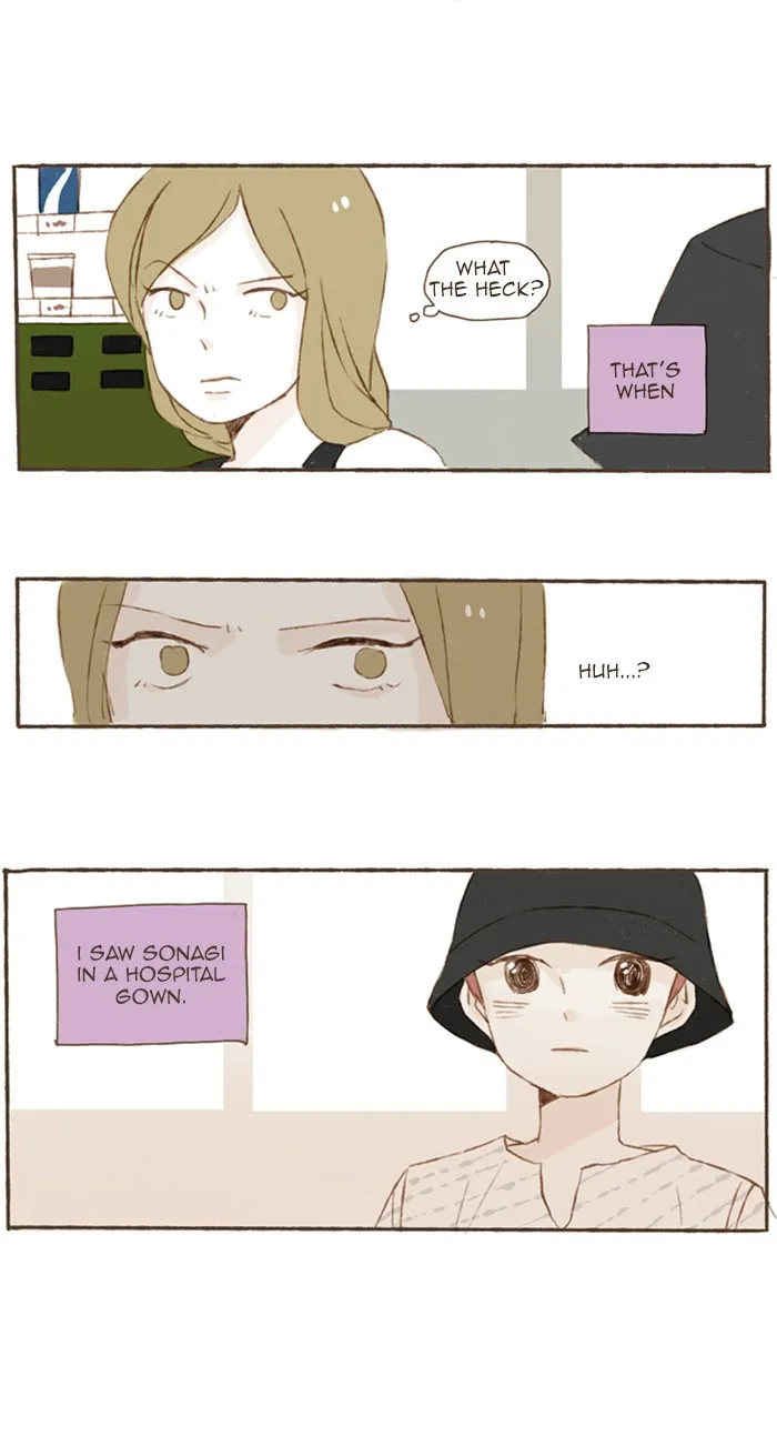 Read Salty Studio chapter 56 image 16 on Lezhin