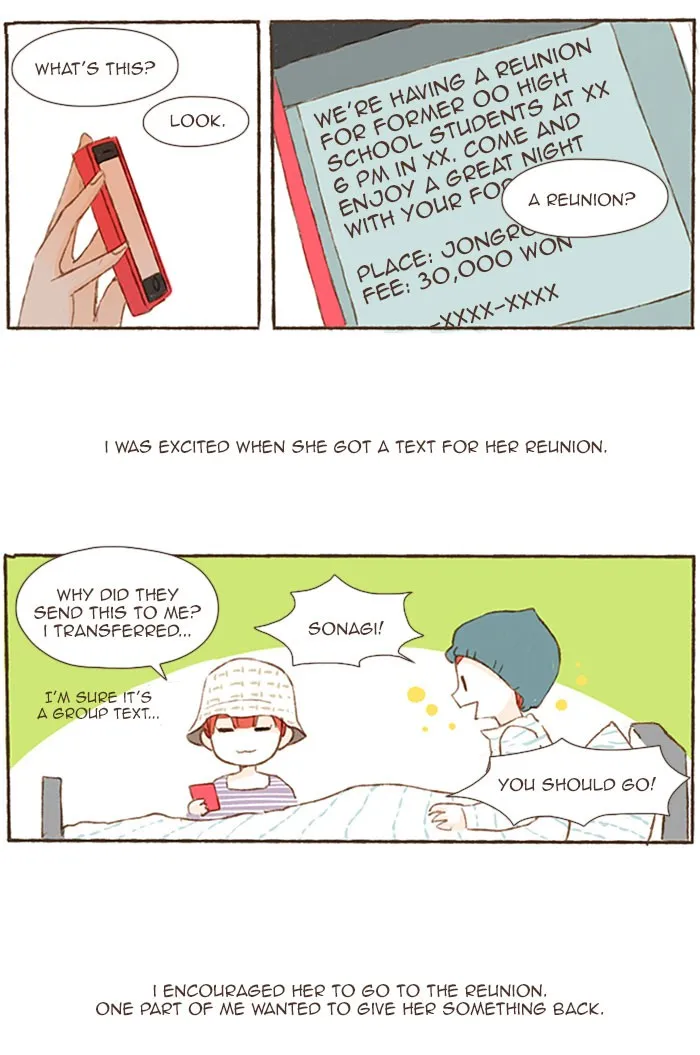 Read Salty Studio chapter 62 image 17 on Lezhin