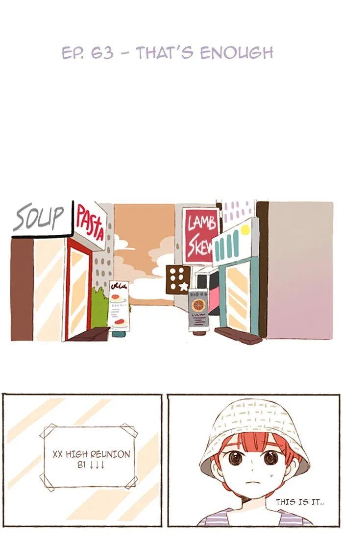 Read Salty Studio chapter 63 image 2 on Lezhin