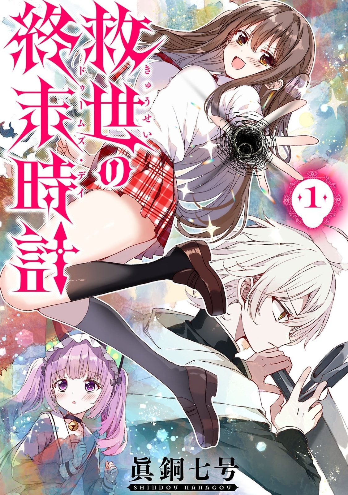 Read Salvation