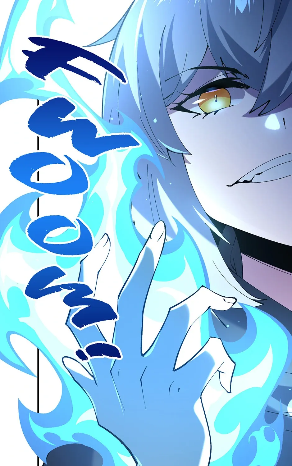 Read Salvos chapter 44 image 24 on Lezhin