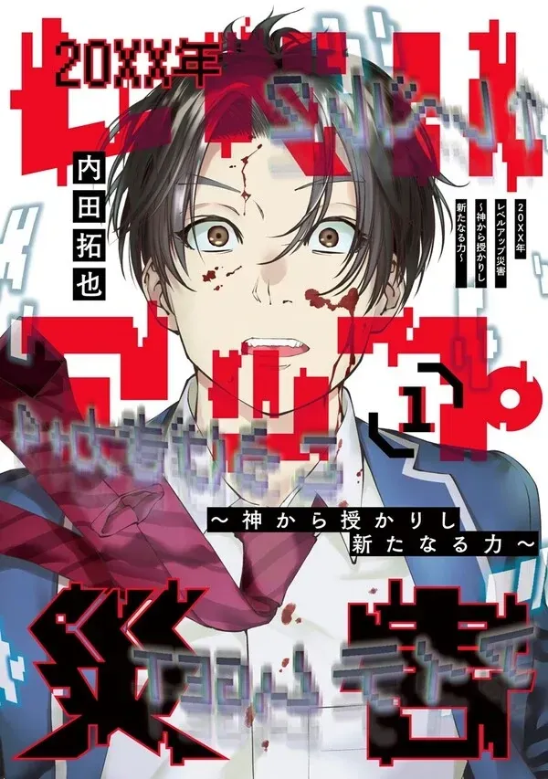 Read Salvos chapter 58 image 7 on Lezhin