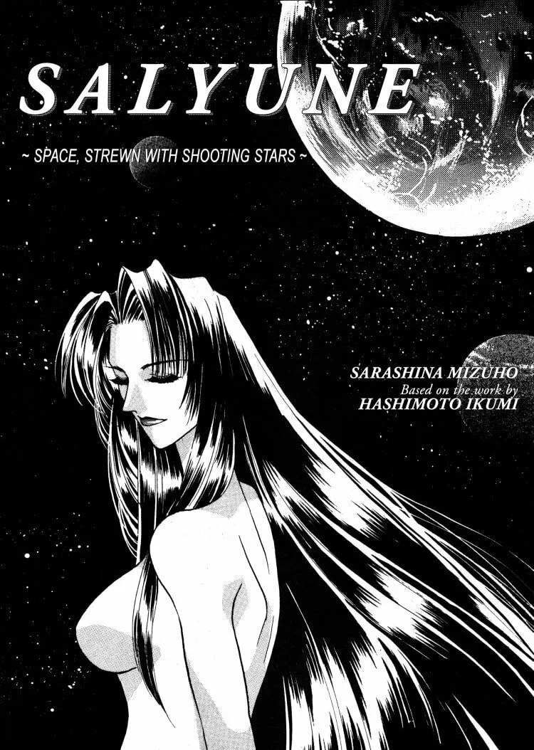 Read Salyune chapter 0 image 1 on Lezhin
