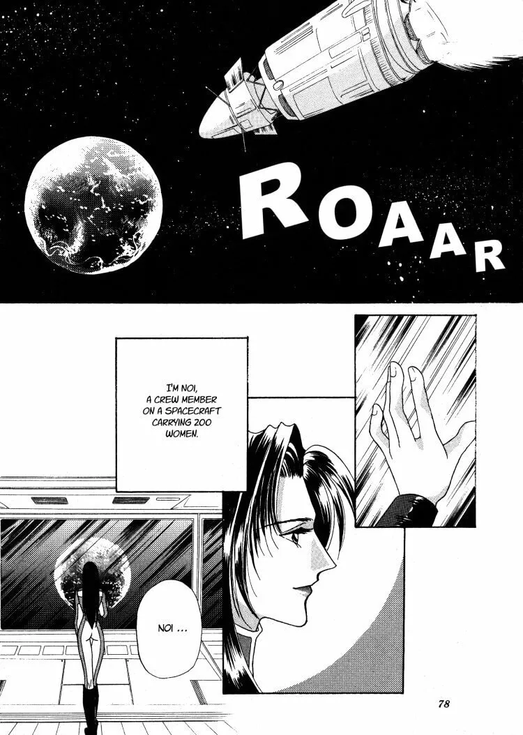 Read Salyune chapter 0 image 2 on Lezhin