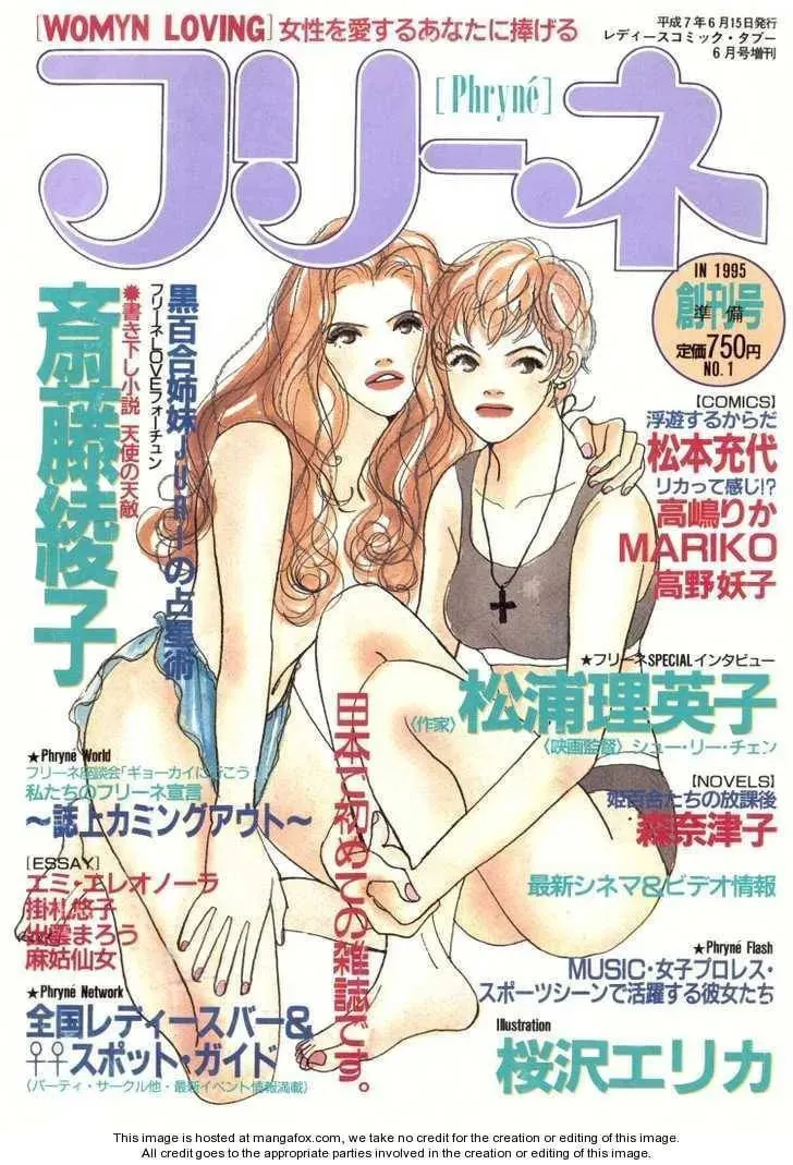 Read Salyune chapter 1 image 1 on Lezhin