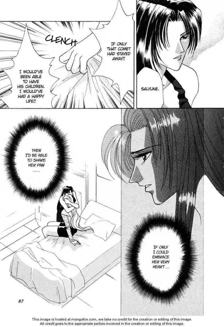 Read Salyune chapter 1 image 12 on Lezhin