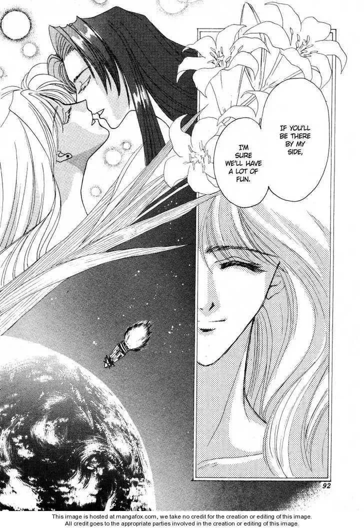 Read Salyune chapter 1 image 17 on Lezhin
