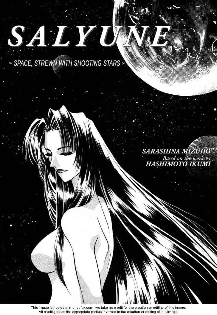Read Salyune chapter 1 image 2 on Lezhin