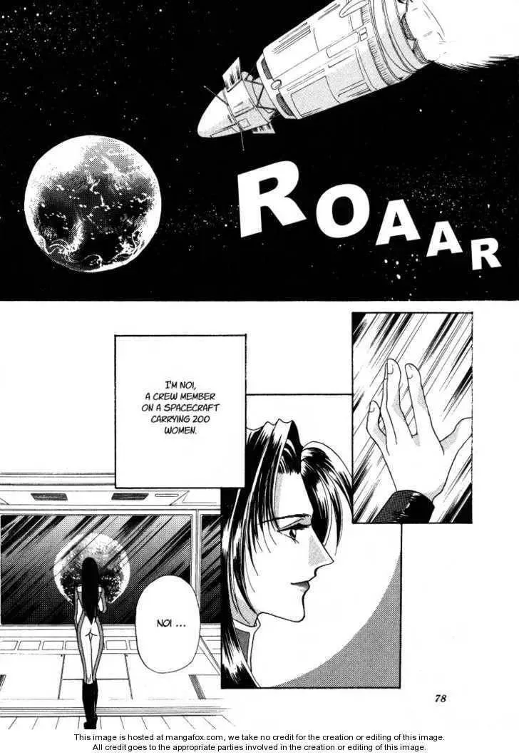 Read Salyune chapter 1 image 3 on Lezhin