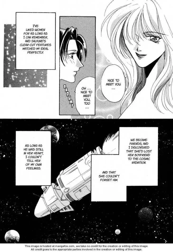 Read Salyune chapter 1 image 7 on Lezhin