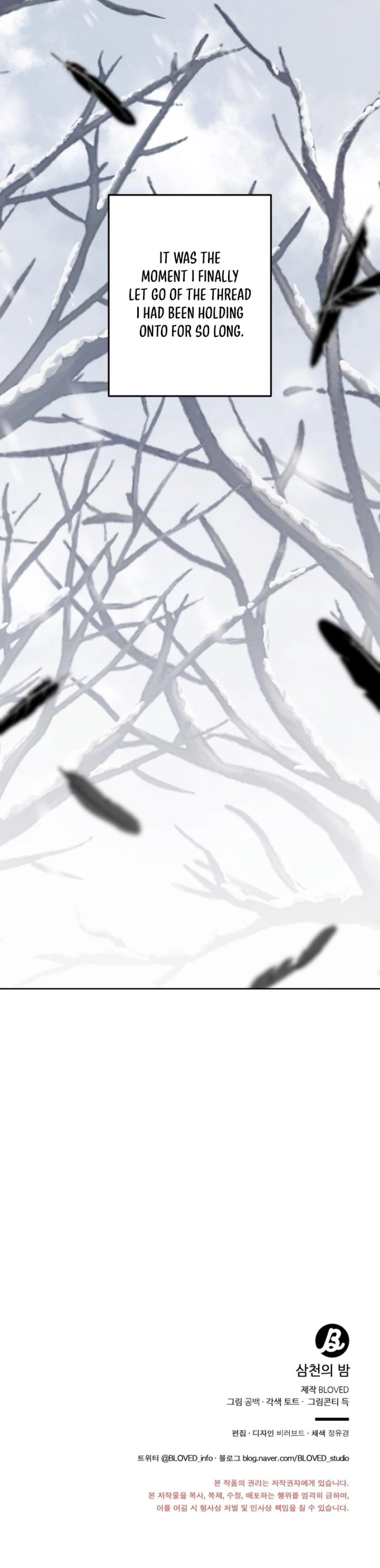 Read Samchone Bam chapter 0 image 7 on Lezhin