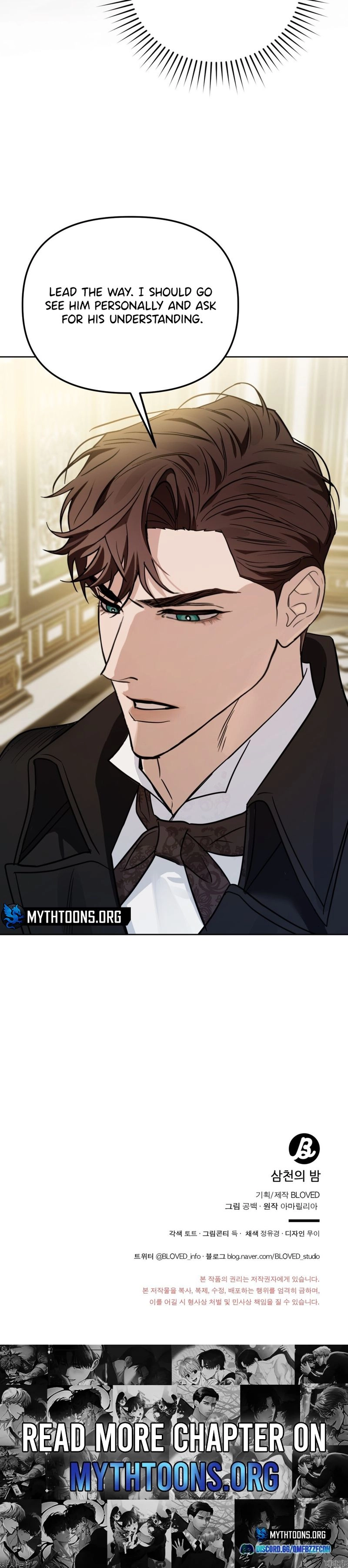 Read Samchone Bam chapter 2 image 20 on Lezhin