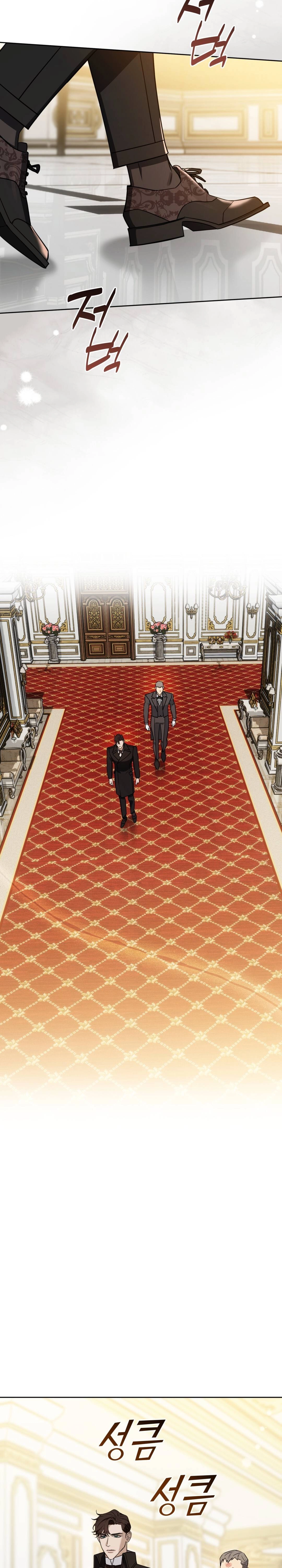 Read Samchone Bam chapter 3 image 1 on Lezhin