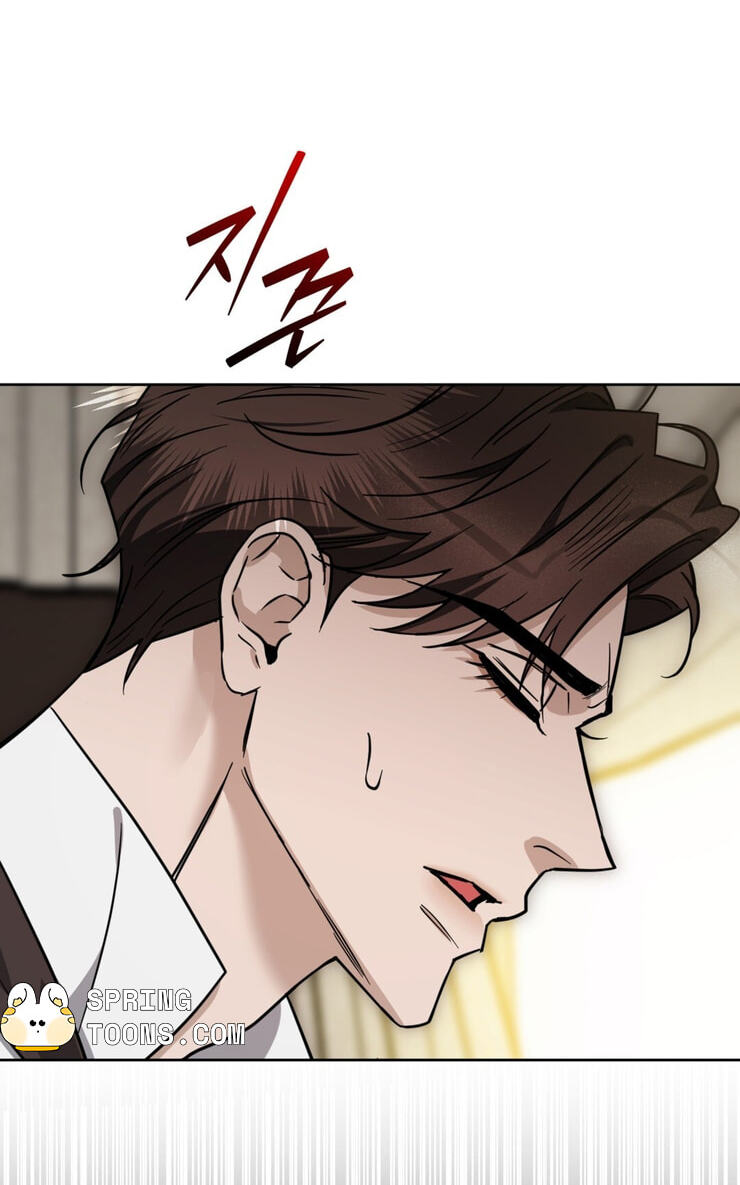 Read Samchone Bam chapter 6 image 24 on Lezhin