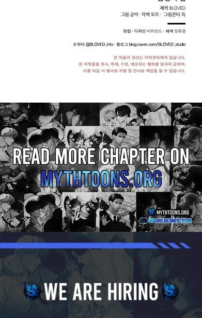 Read Samchone Bam chapter 7 image 75 on Lezhin
