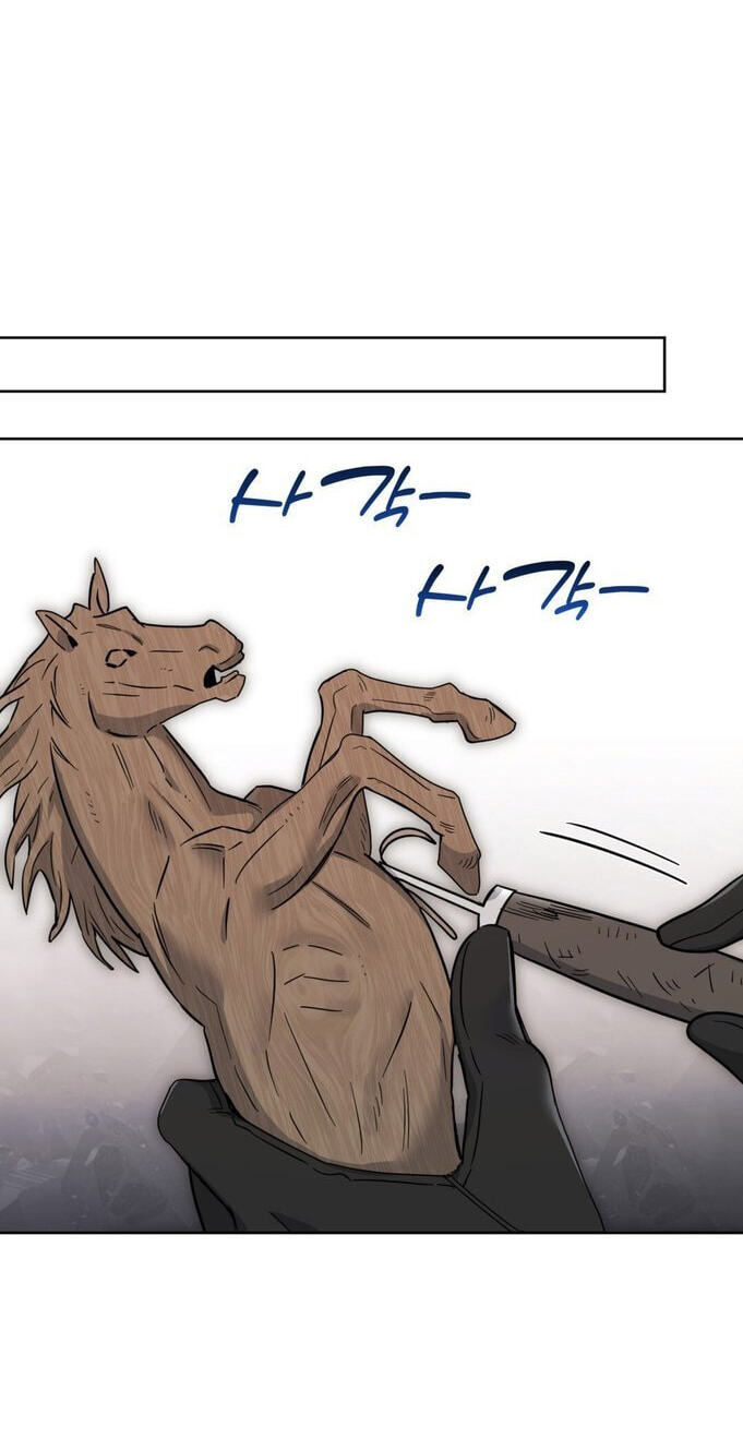 Read Samchone Bam chapter 8 image 57 on Lezhin