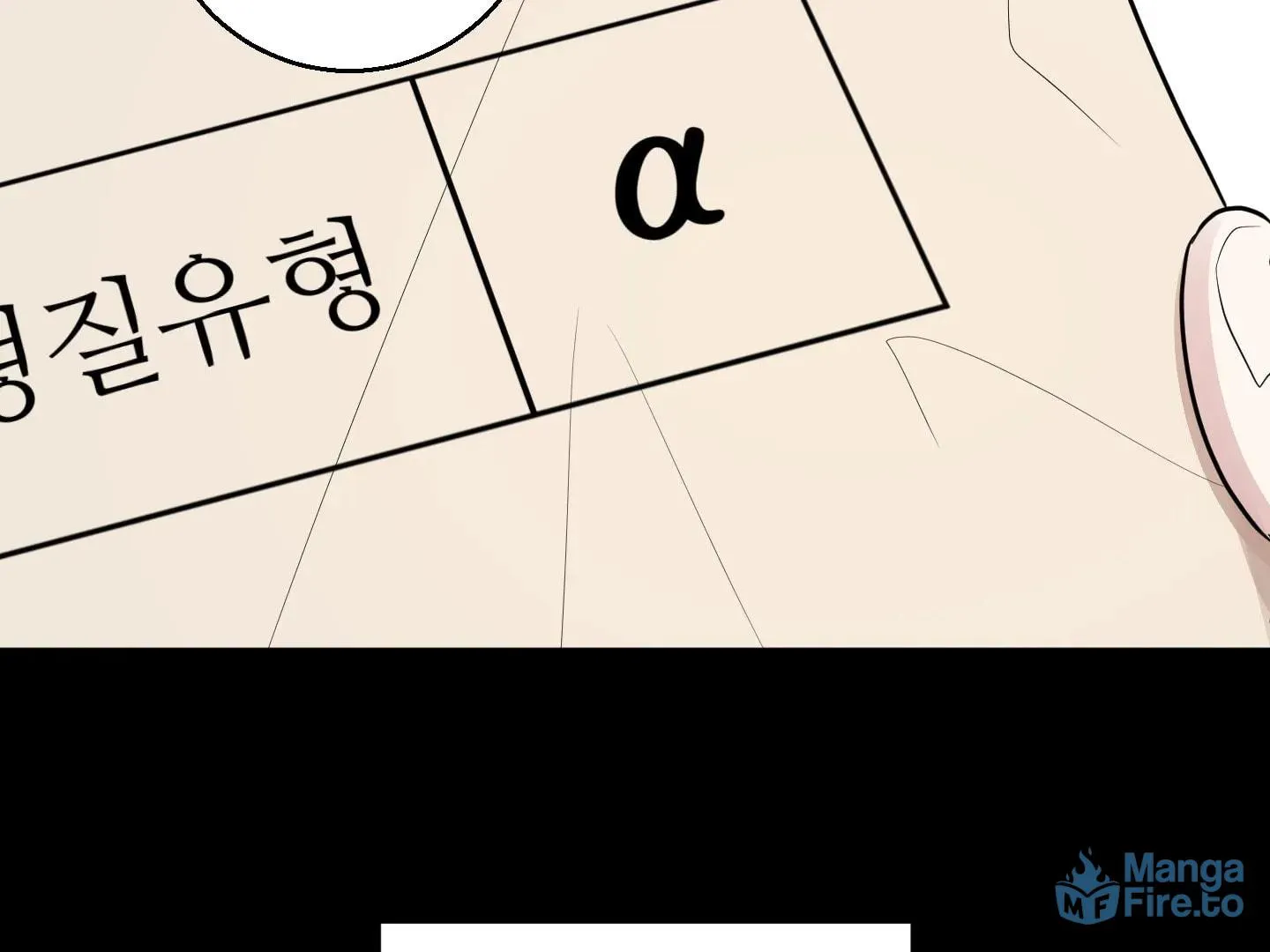 Read Same-Race Romance chapter 1 image 63 on Lezhin