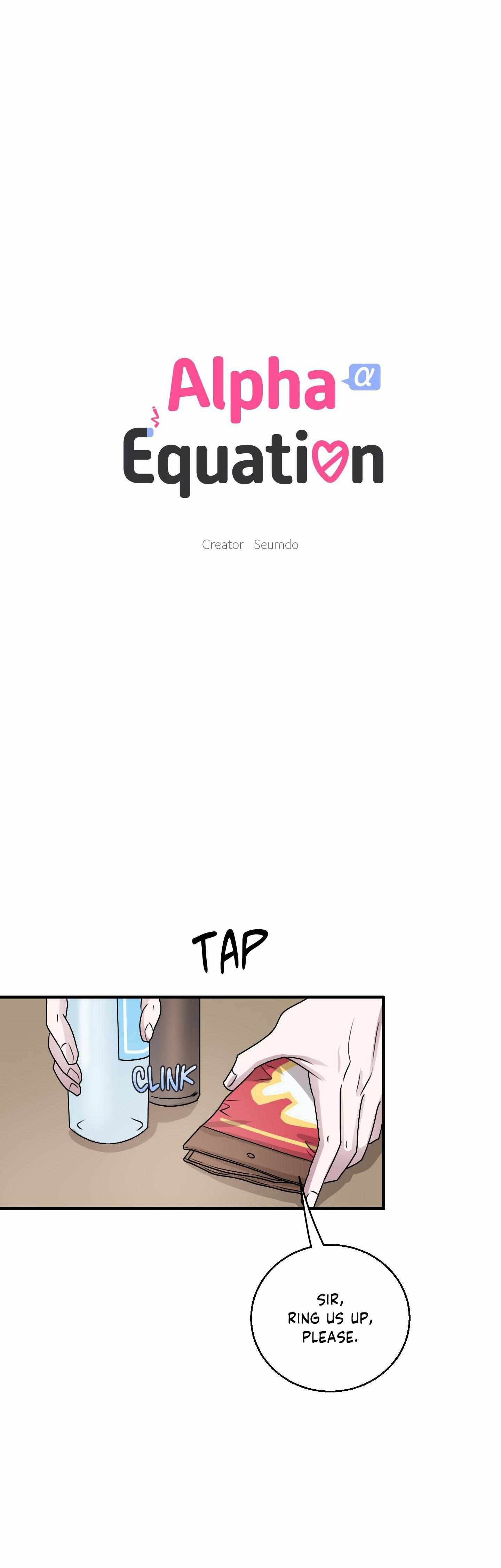 Read Same-Race Romance chapter 16 image 7 on Lezhin