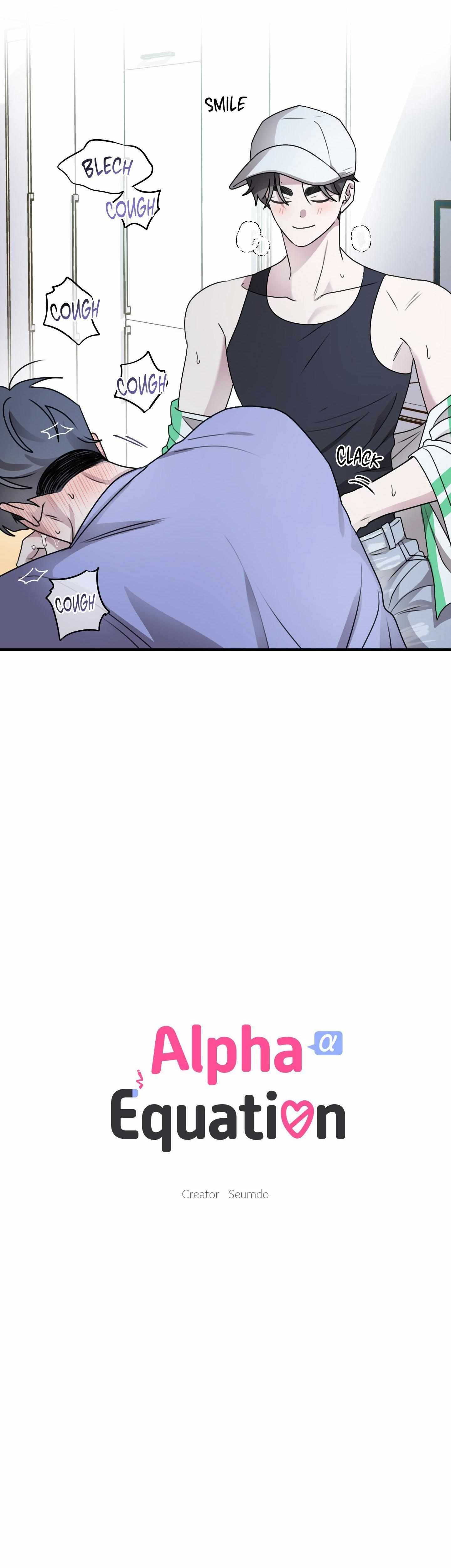 Read Same-Race Romance chapter 19 image 5 on Lezhin