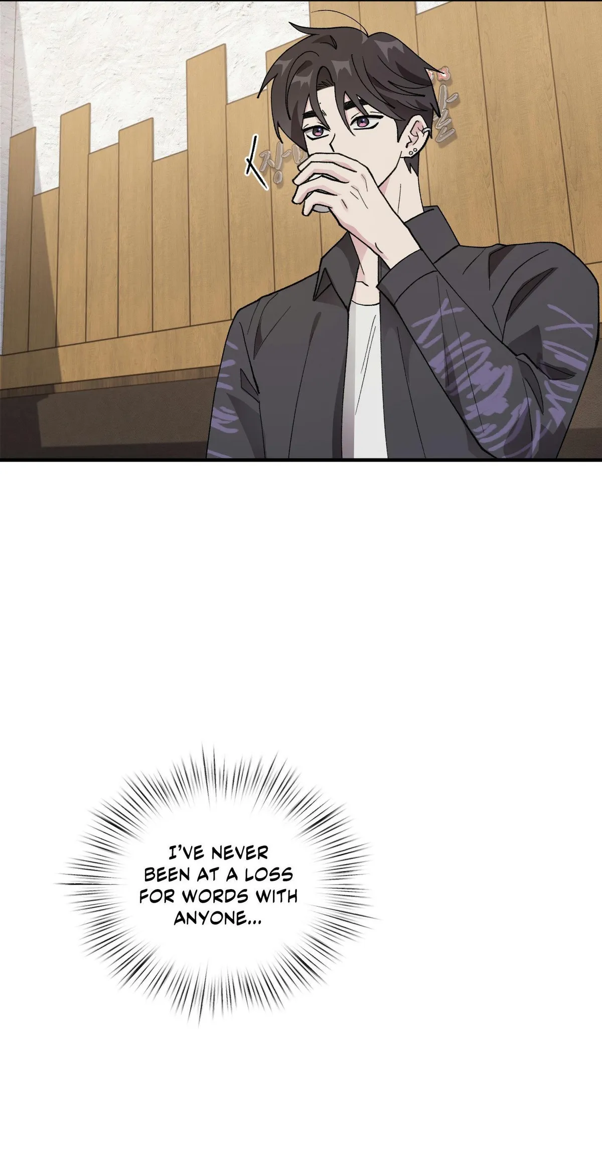 Read Same-Race Romance chapter 29 image 7 on Lezhin
