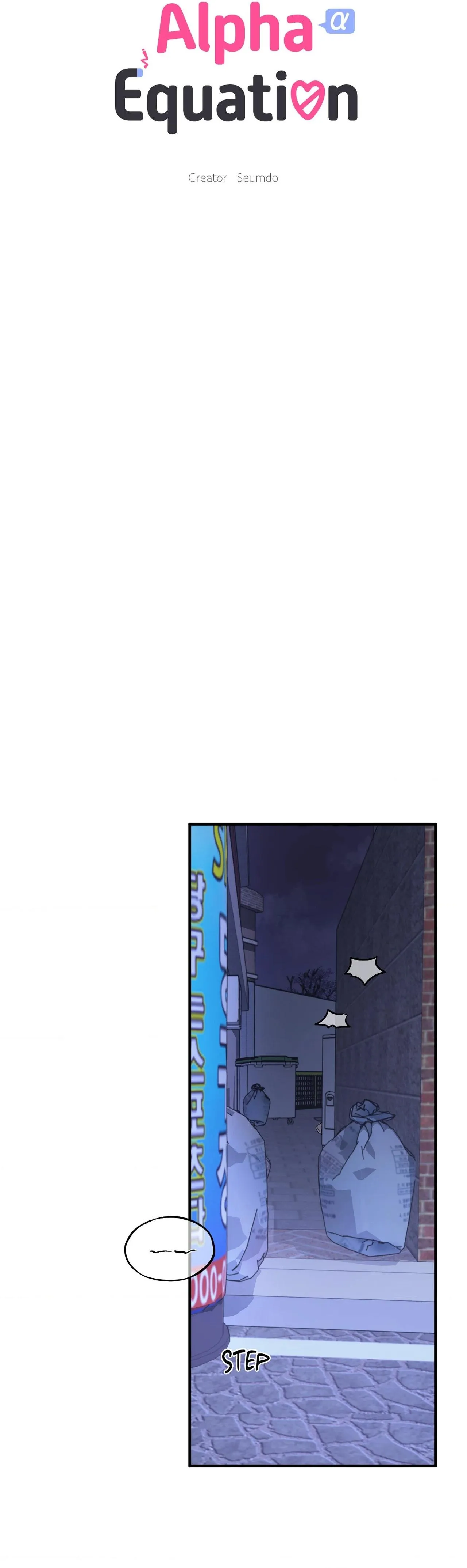 Read Same-Race Romance chapter 42 image 20 on Lezhin