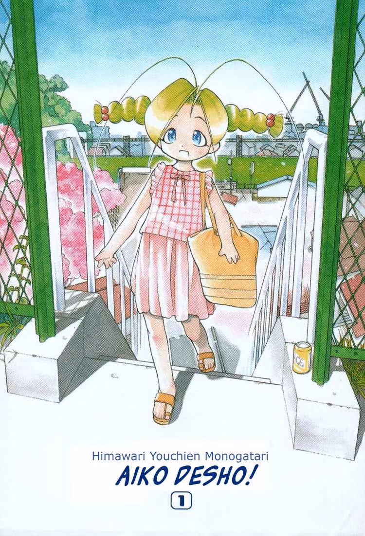 Same Sight Chapter 1 page 2 - 