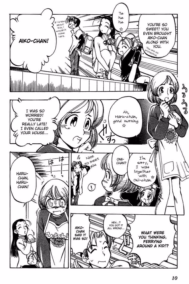 Same Sight Chapter 1 page 11 - 