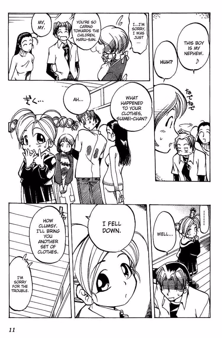 Same Sight Chapter 1 page 12 - 