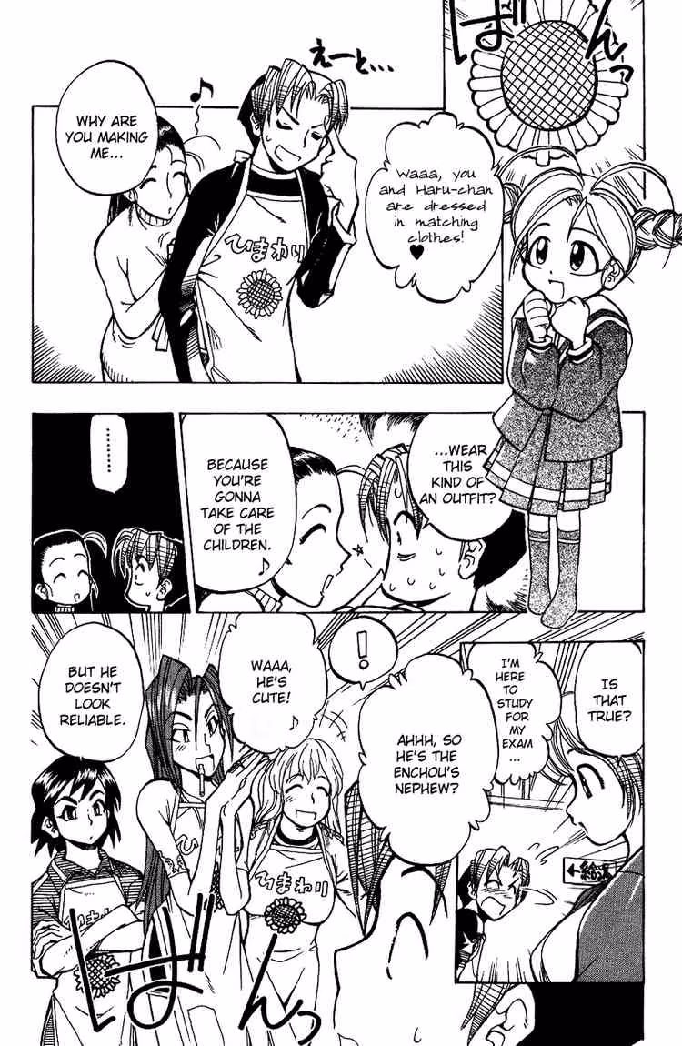 Same Sight Chapter 1 page 13 - 