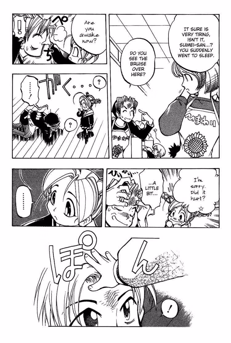Same Sight Chapter 1 page 20 - 