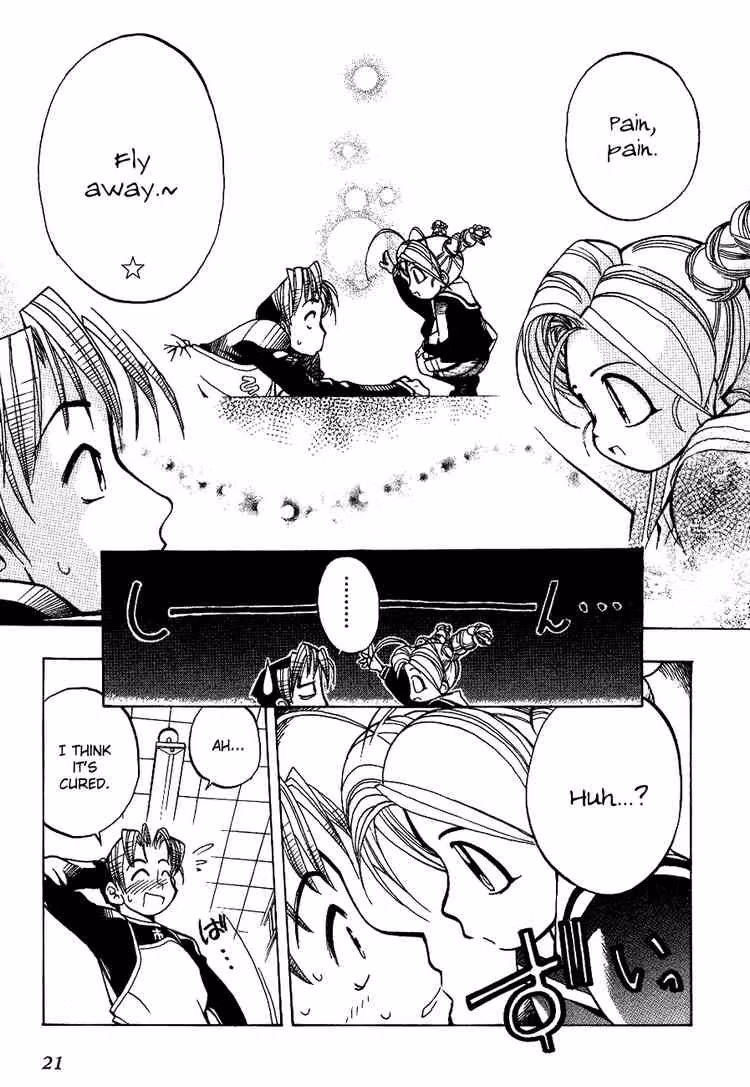 Same Sight Chapter 1 page 21 - 