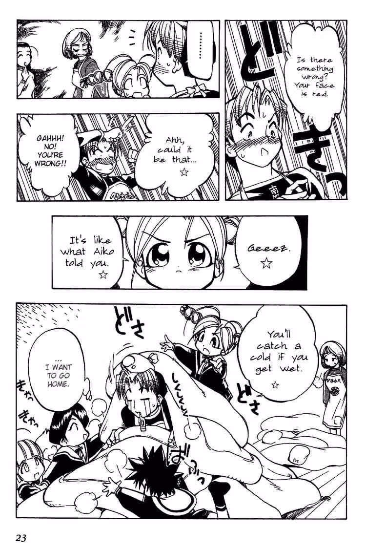 Same Sight Chapter 1 page 23 - 