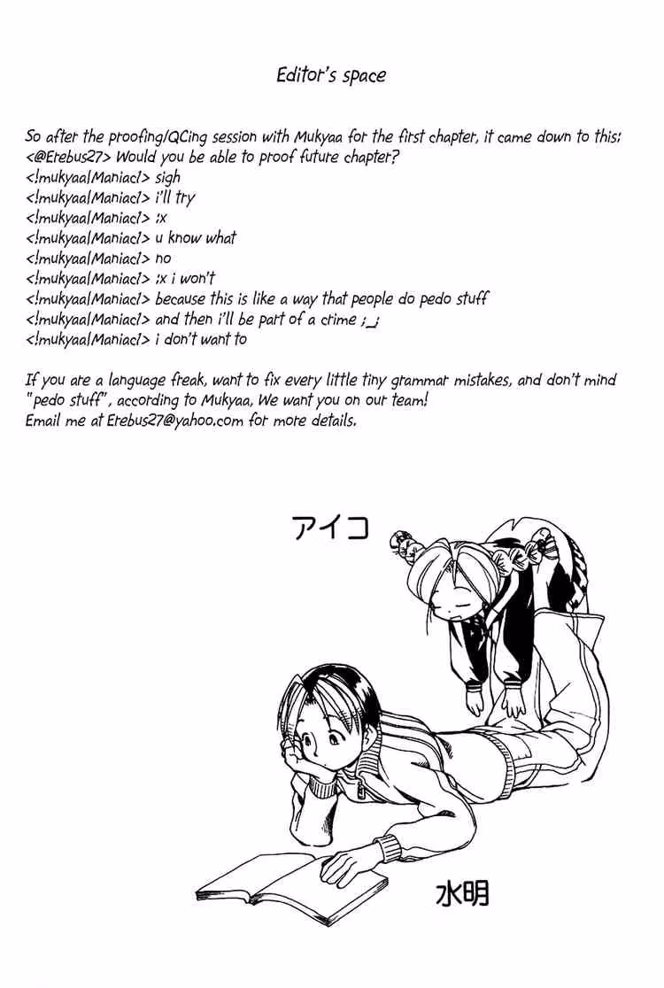 Same Sight Chapter 1 page 24 - 