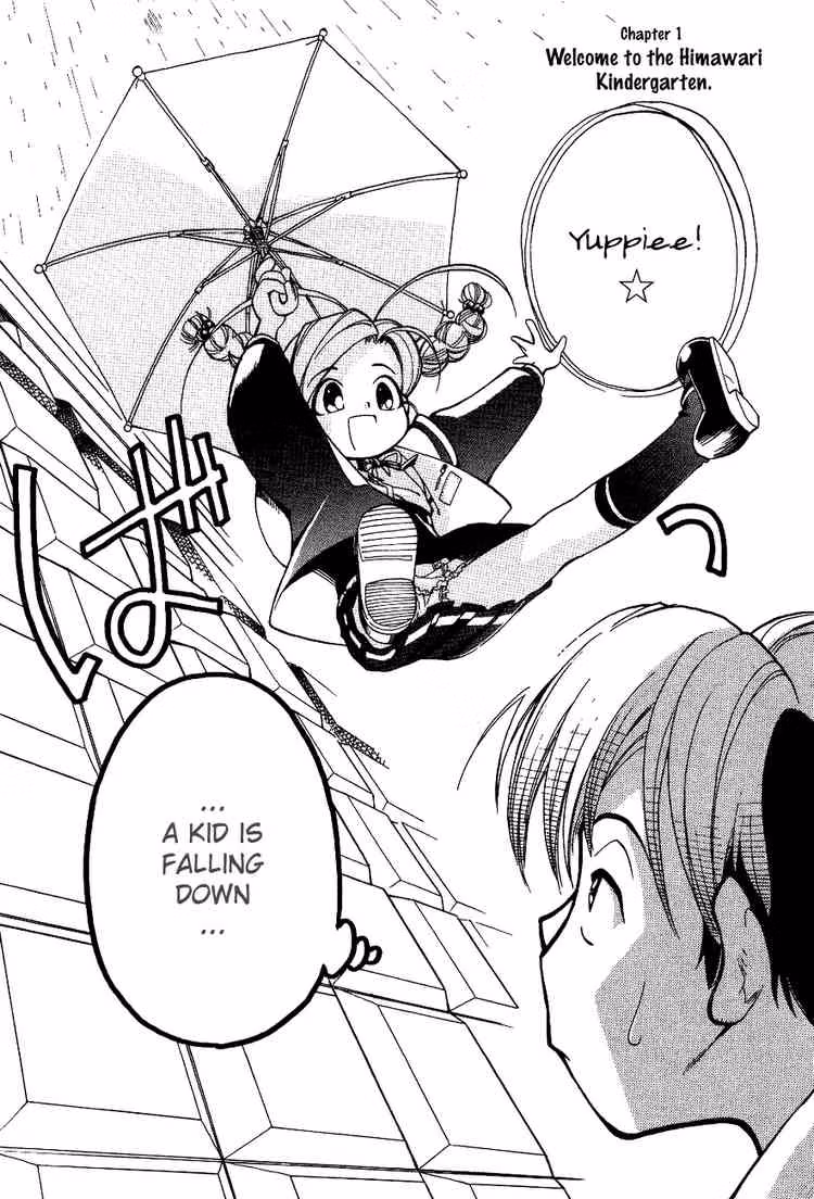 Same Sight Chapter 1 page 5 - 